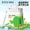 touchmark芽芽-食品级软头水性马克笔12色/24色/36色/48色/60色/80色 商品缩略图2
