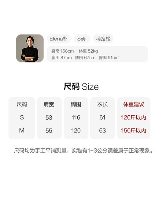 「工厂团购」羊毛混纺 宽松慵懒感polo领针织衫- U109 商品图1