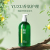 柚姿净澈洗发水320ml 商品缩略图1