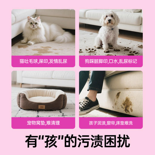 【新品上市】Vanish渍无踪宠物家庭免洗去渍喷雾500ml 商品图1