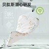 贝肽斯  儿童硅胶深睡枕 商品缩略图5
