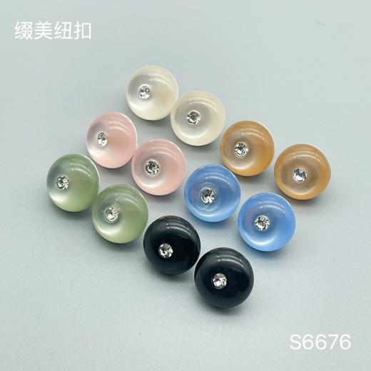 S6676(整包购买) 商品图1