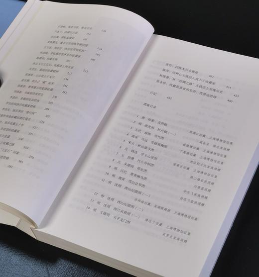 【特惠】《海上收藏世家》，16开，平装，郑重著，三联书店2022年一版一印，454面，定价79，售价31元。 商品图5