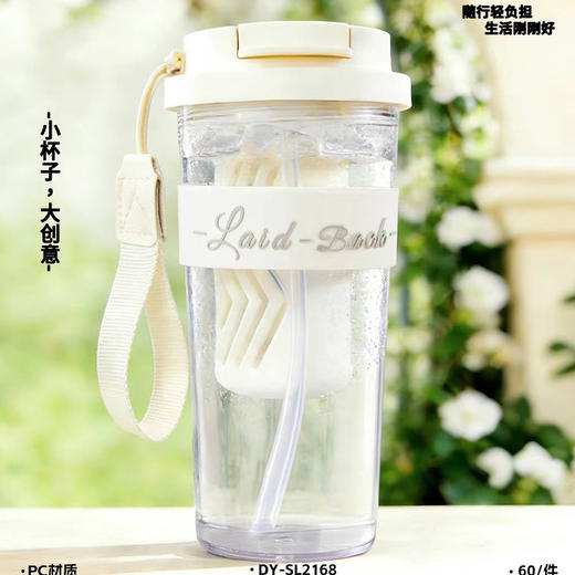 500ml本然随行咖啡杯塑料杯-纪念日百货门店同款169264423 商品图0