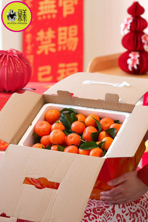 小橘灯～砂糖橘礼盒2kg装 商品图2