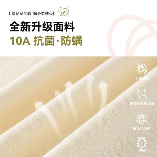 【10A抗菌纯棉】棉花堂纯棉元气动物绵绵长袖童装T恤-FA61023 商品图2
