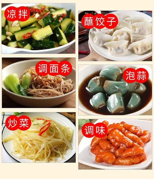 【SLSY】鑫厨帮清香米醋5L大容量实惠装商用酿造米醋炒菜凉拌醋 商品图2