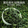 草木方乌龙茶 福建铁观音清香型350g礼盒装茶叶礼物送礼 春节礼物 商品缩略图2
