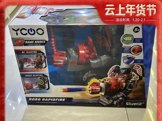 【春上新】 乐高 银辉 连环射击机器人 吊牌价399元 商品图0