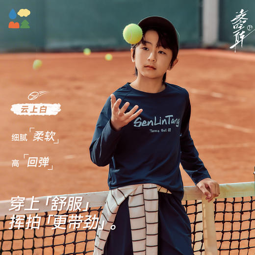 【插肩长袖T恤】森林棠26春棉感软弹透气吸湿儿童运动字母印花T恤20261311【HZ】 商品图1