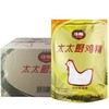 【SLSY】佳隆太太乐鸡精一箱900g*10袋 鸡精调味料炒菜增香提鲜 商品缩略图1