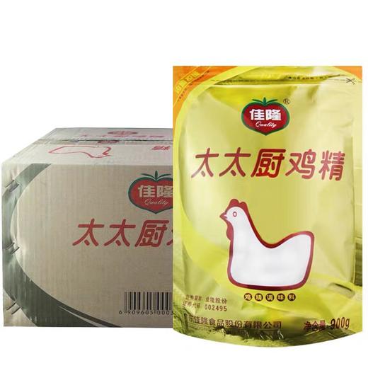 【SLSY】佳隆太太乐鸡精一箱900g*10袋 鸡精调味料炒菜增香提鲜 商品图1