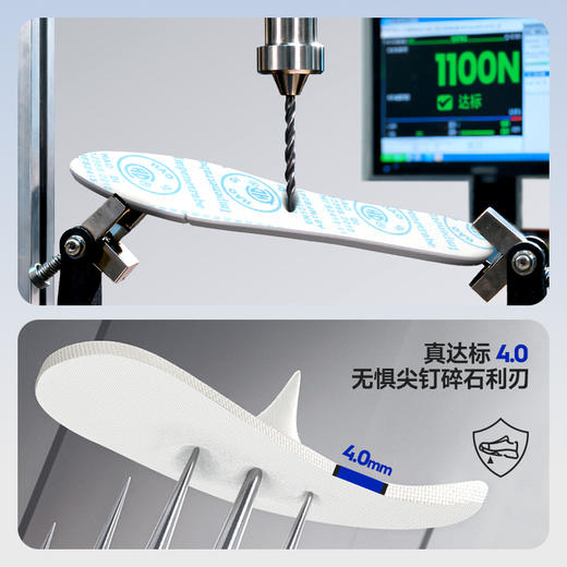 新款蓝鸥盾加厚4.0凯夫拉防刺穿实心MD底劳保鞋 商品图8