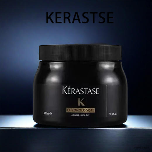 「520&618宠粉礼遇」【抢先购·直邮仓发货】KERASTASE卡诗黑钻钥源发膜500ml/赋源芯丝发膜500ml_bba 商品图4
