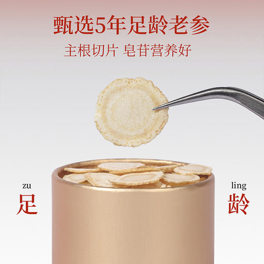 杞里香140g黑枸杞红参片双拼蓝；110g西洋参黄芪双拼红、115g西洋参铁皮石斛双拼蓝；128g大果、120g牛头果黑枸杞蓝、100g0.6-0.8西洋参、130g黑枸杞西洋参万事如意礼盒新年 商品图12