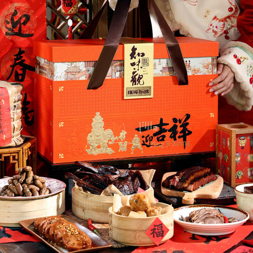 【送礼佳选】知味观年货礼盒系列 商品图11