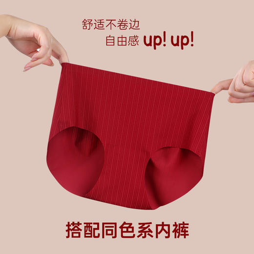 我的花匠丨新年红套装（内衣+内裤+红福袜） 商品图4