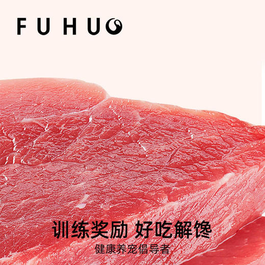 【余额抵扣】俘获G7鸭肉雪梨卷磨牙洁齿训练 商品图2
