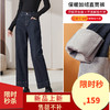 【厚绒-九分-宽直筒牛仔】逸阳冬加绒加厚不易褪色抗寒保暖直筒裤4910B1RC 商品缩略图0