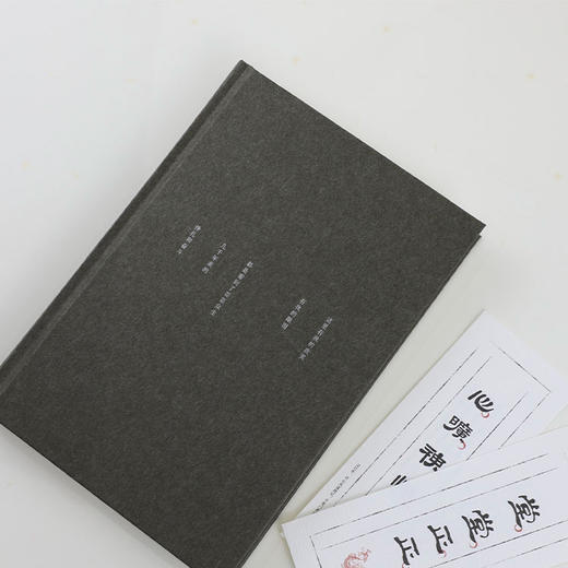 《经纬华夏》 商品图2