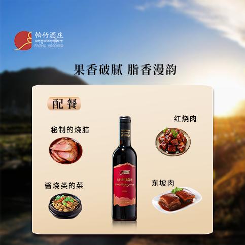 自营（帕竹）-西藏帕竹酒庄红标木质礼盒 聚会 送礼 微醺 商品图3