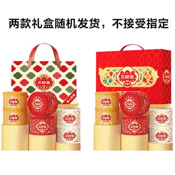 三胖蛋 葵花籽南瓜子 正宗内蒙特产 大瓜子1046g/6罐 多种口味 节日礼盒 /休闲食品 /坚果炒货 /坚果礼盒 商品图8