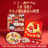 【限量福利款鱼跃龙门买1送1】2026年关茶新中式创意糕点年礼礼盒，点心界的“*马仕”，中西食材搭配，美味颜值高 商品缩略图5