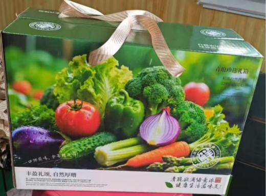 果蔬套装礼盒  含8种果蔬 商品图3