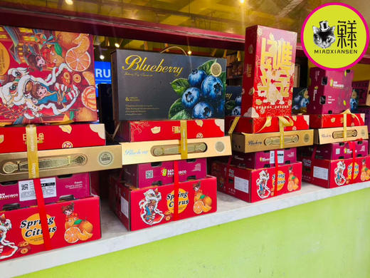 【豪华四层塔】喵眼花香巨无霸蓝莓+日进斗金费列罗金柑+智利樱桃李+春见粑粑柑💝 商品图1