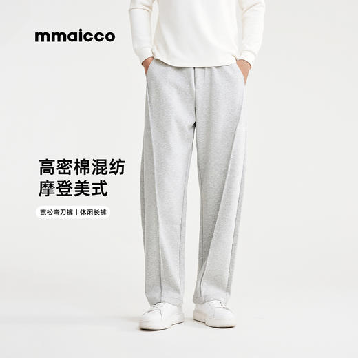 墨麦客男装2025年冬季新款棉混纺针织弹力弯刀裤男士中腰休闲长裤 商品图0