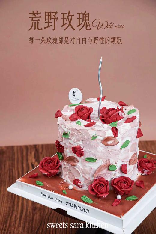 荒野玫瑰 商品图3