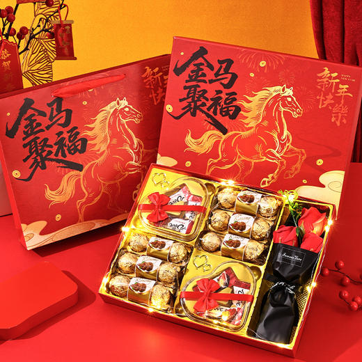 【金马聚福❗巧克力年货礼盒】甄选品质原料制作，精选优质坚果与丝滑巧克力融合，口感丰富，坚果巧克力香浓诱人，巧克力礼盒情人儿童教师过节日伴手礼L 商品图1