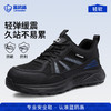 蓝鸥盾新款劳保鞋防砸防刺穿欧标钢包头达标4.0㎜凯夫拉底实心MD底 商品缩略图1