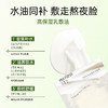 寻荟记水光肌乳液面膜5片装/盒 商品缩略图2