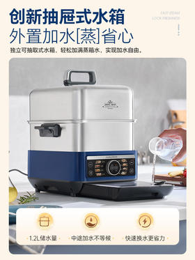 【摩飞新款14L不锈钢电蒸锅】摩飞不锈钢电蒸锅多功能家用大容量蒸炖锅全自动预约电蒸锅