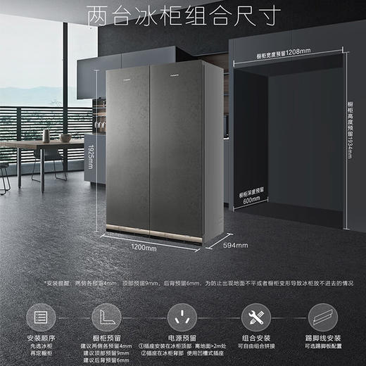 【重磅新品】卡萨帝340组合对开冰箱超薄内嵌式680升大容量双拼冰箱变频风冷无霜超低温 博卡灰冷藏冷冻组合对开 680升 商品图1