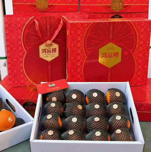 【佳节送礼福运鸿运满满 】超大气，包装有质感！！红红火火江沐橙，福运橙心橙意，到货，爆汁甜，维C满满。整箱精选礼盒果 商品图8