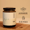 茯阳祥热膏 商品缩略图2
