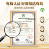 草木方有机黄精九蒸九制九晒500g即食九华山正品官方旗舰店礼盒装 商品缩略图1