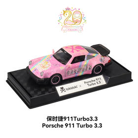 保时捷纪念款6064G品牌联名车-纪念日百货门店同款169448433