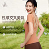 梵美人 F1321 瑜伽短袖 可拆卸胸垫 云糯柔感 商品缩略图1