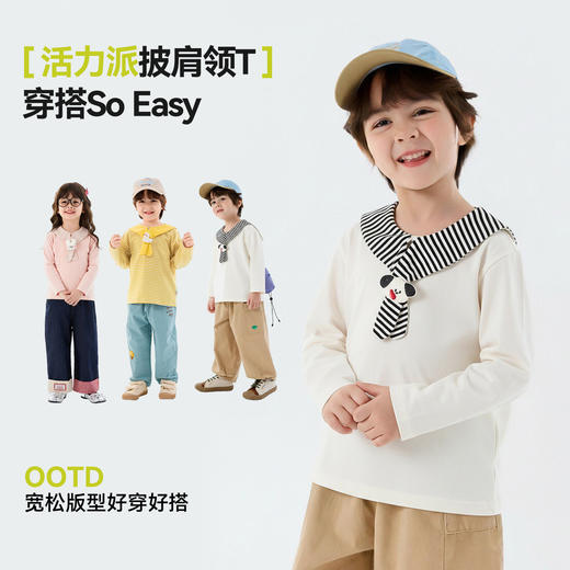 嘟嘟家宝宝T恤男童春季长袖女童春秋上衣婴儿童装秋宝宝新款衣服D6ATX104 商品图4