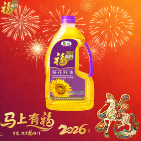 福临门1.8升葵花油
