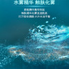 「520&618宠粉礼遇」【抢先购·直邮仓发货】LA MER海蓝之谜平衡修护精萃水150ml/瓶-新版油皮专用_bba 商品缩略图5