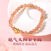 【祈愿吉品】艳气太阳石手链女水晶桃花瓣手串 商品缩略图0