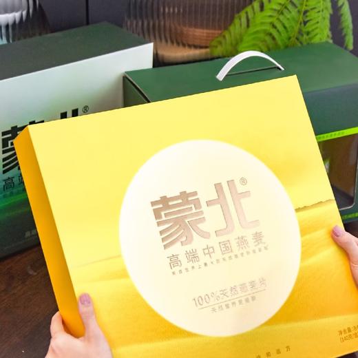 蒙北高端中国燕麦 商品图3