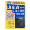 山东省及冀豫皖苏公路里程地图册（2026版） 商品缩略图2