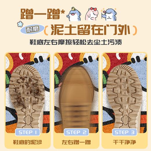 慢说丝圈入户垫 PVC丝圈材质刮泥蹭土不漏灰尘防滑0.6cm不卡门缝支持DIY自由裁剪 商品图3