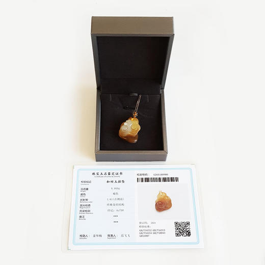 【天然正品】AU750黄金镶天然新疆料细腻油润度佳如意（万事如意）糖白玉和田玉吊坠项链36.4*21.3*9.2MM（皆取最大值）170126NJS73 商品图1