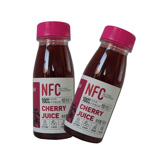 爱樱维NFC生榨樱桃汁【山东必买好品】 商品图2